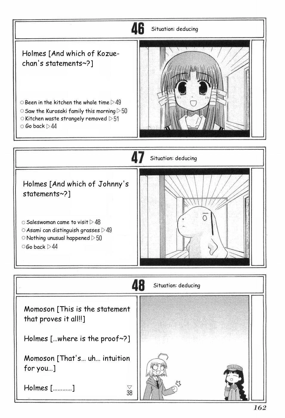 Mahoraba Chapter 83 page 19 - 