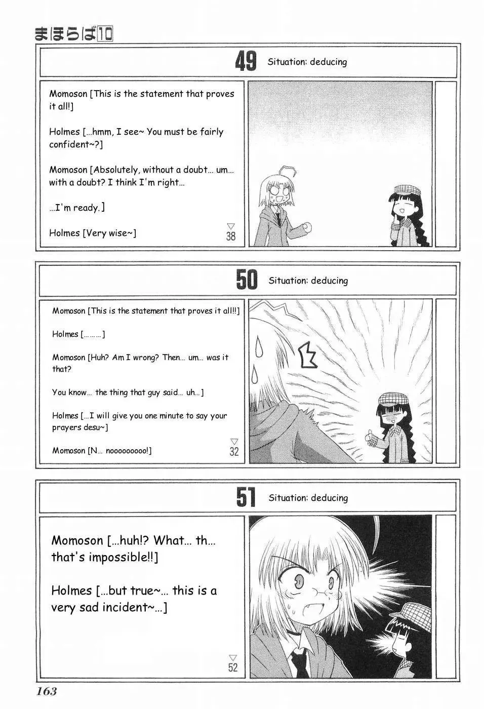 Mahoraba Chapter 83 page 20 - 
