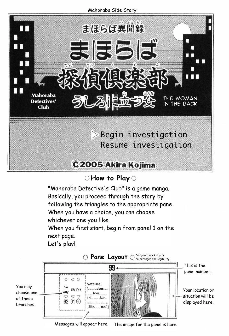 Mahoraba Chapter 83 page 3 - 