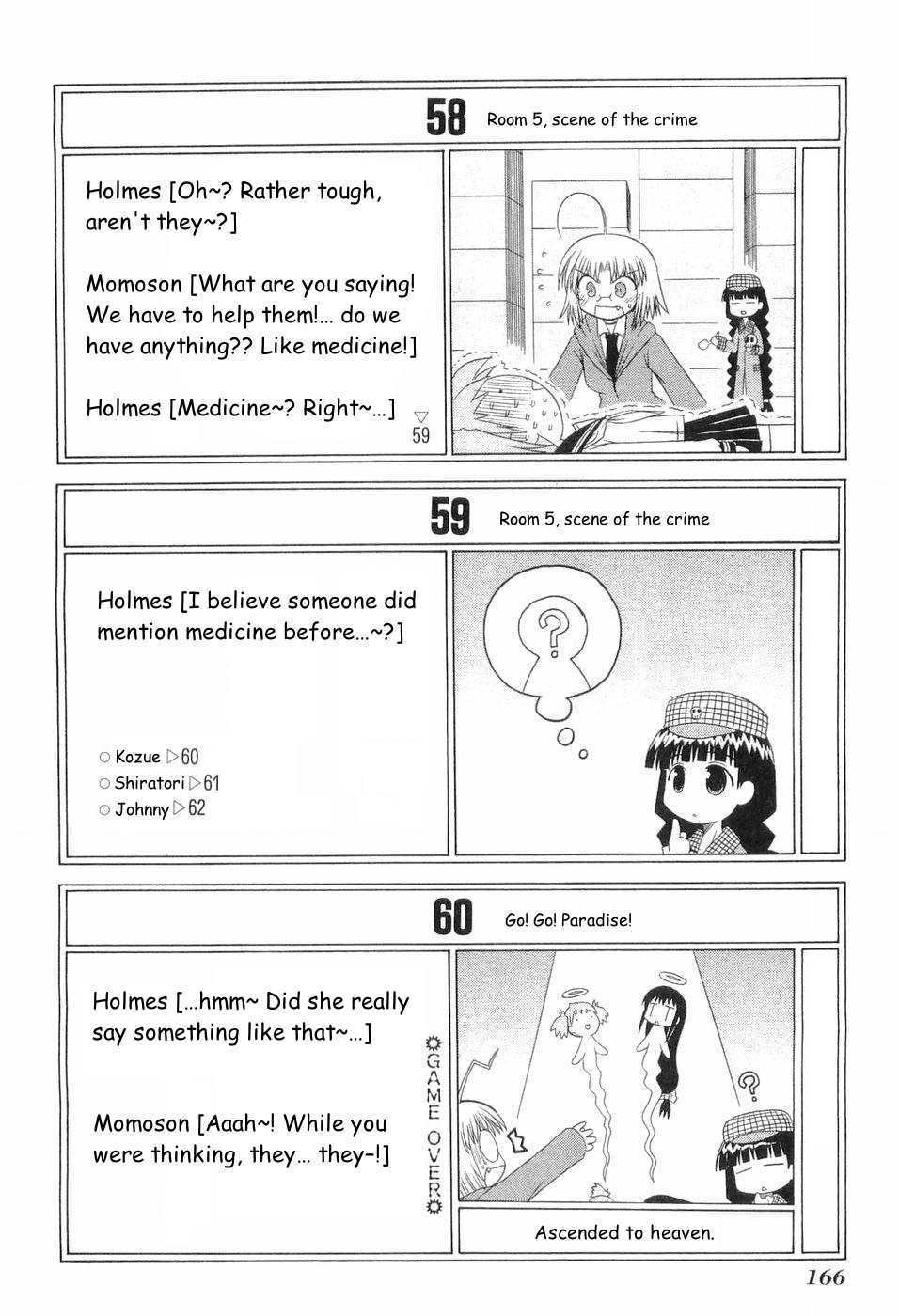 Mahoraba Chapter 83 page 23 - 
