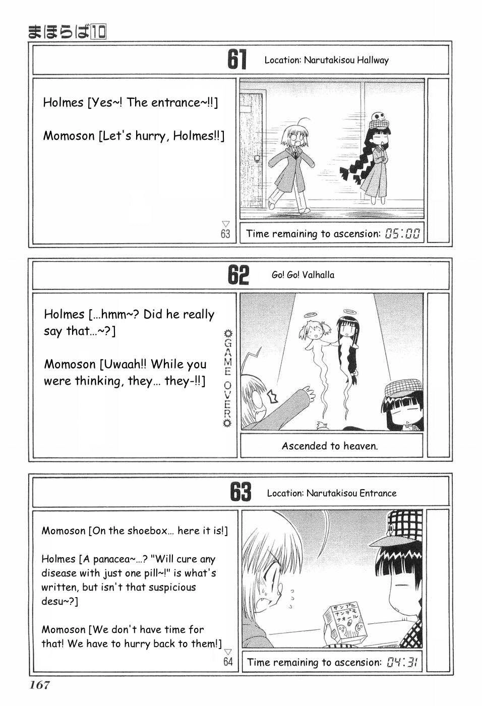 Mahoraba Chapter 83 page 24 - 