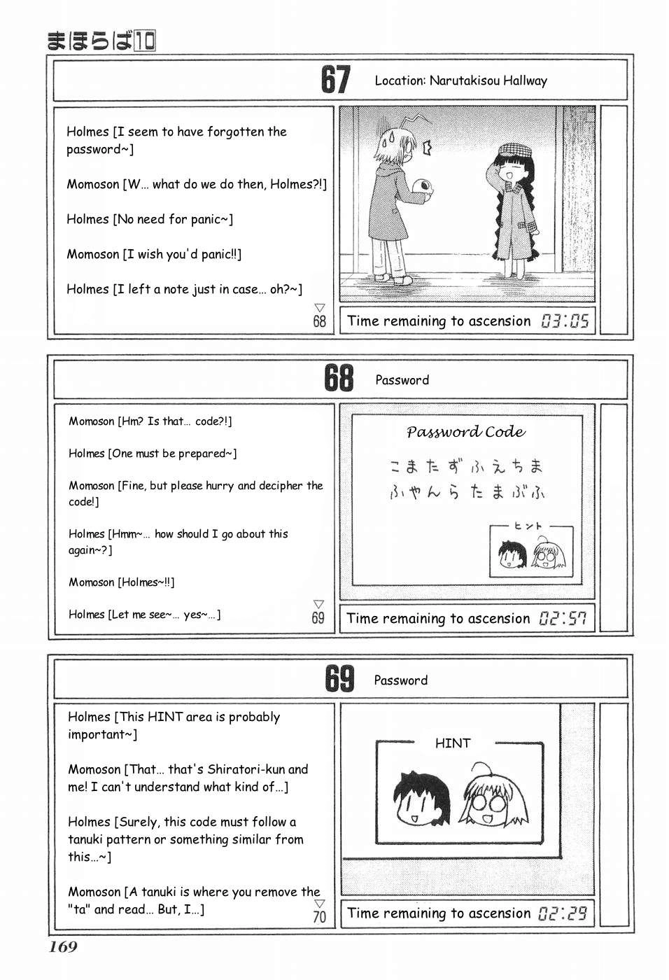 Mahoraba Chapter 83 page 26 - 