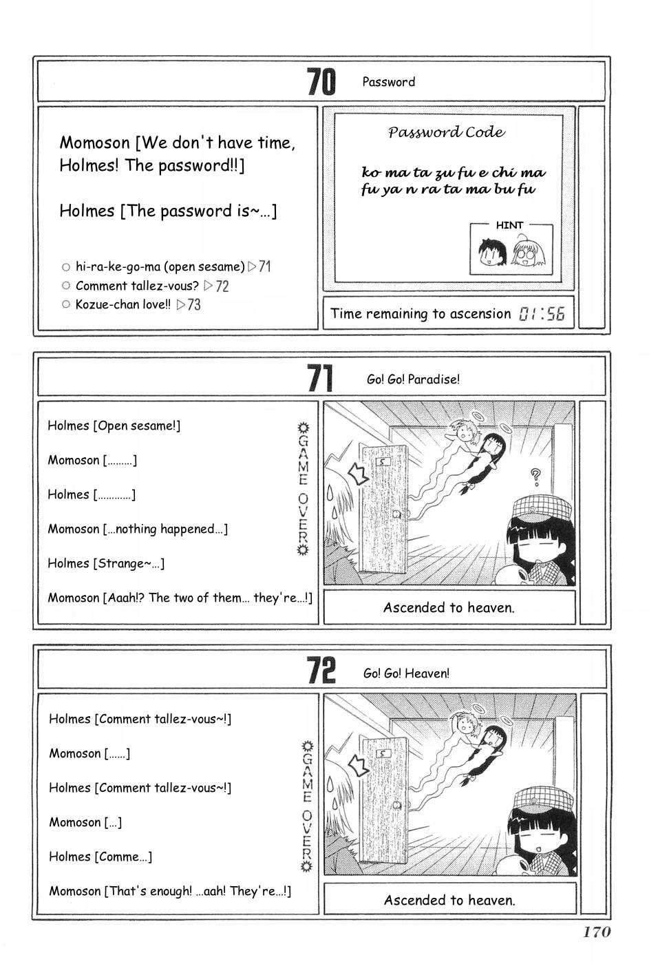 Mahoraba Chapter 83 page 27 - 