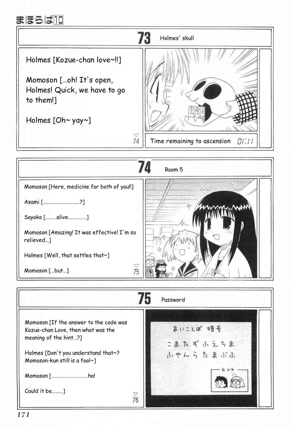 Mahoraba Chapter 83 page 28 - 