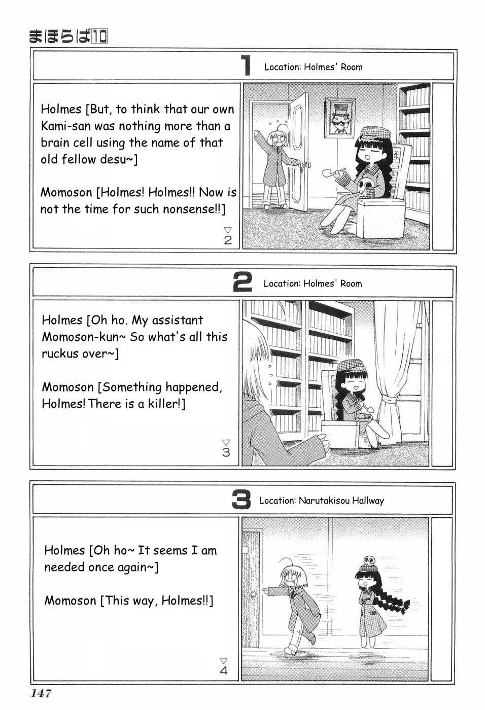 Mahoraba Chapter 83 page 4 - 
