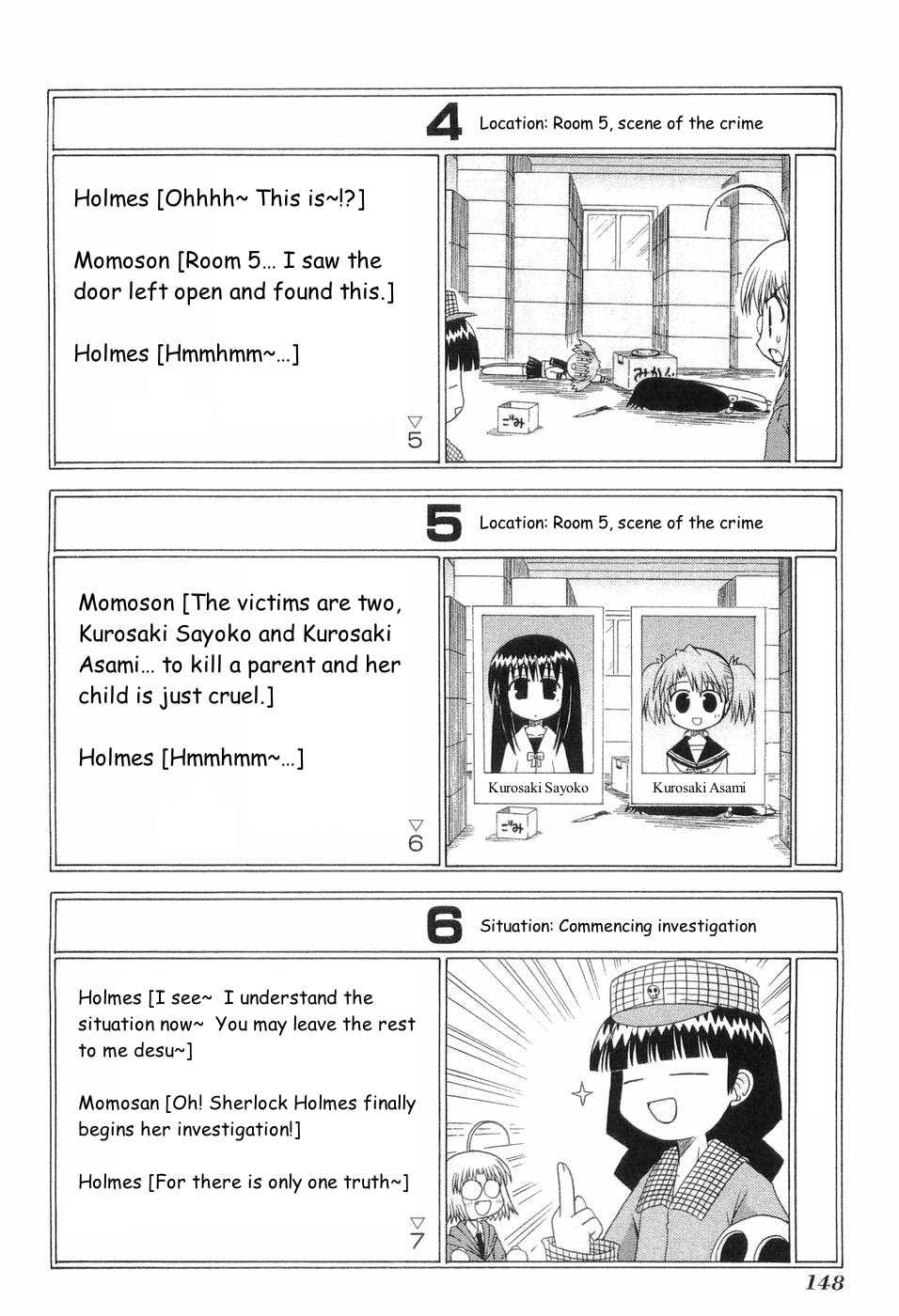 Mahoraba Chapter 83 page 5 - 
