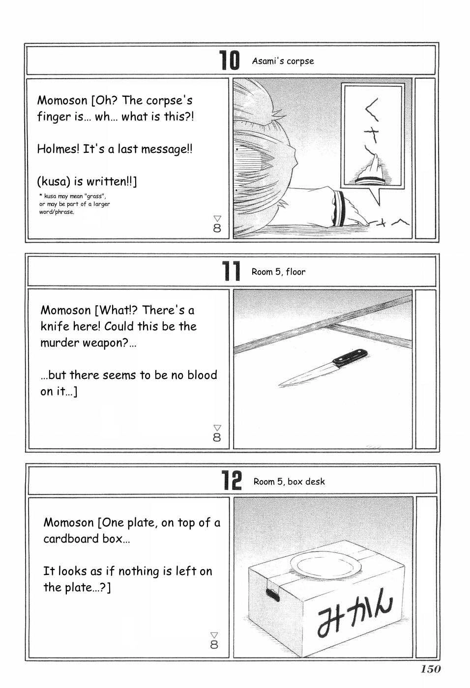 Mahoraba Chapter 83 page 7 - 