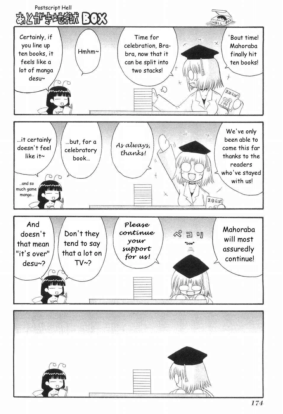 Mahoraba Chapter 84 page 2 - 