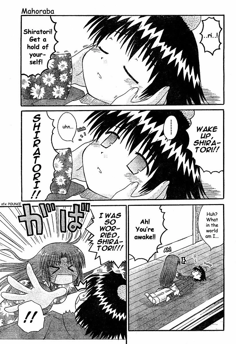 Mahoraba Chapter 85 page 1 - 
