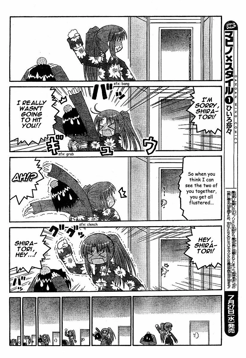 Mahoraba Chapter 85 page 12 - 