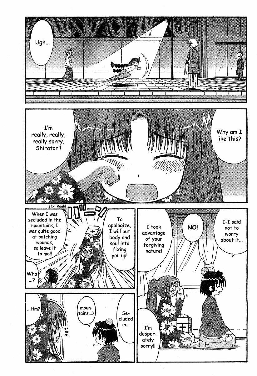Mahoraba Chapter 85 page 13 - 