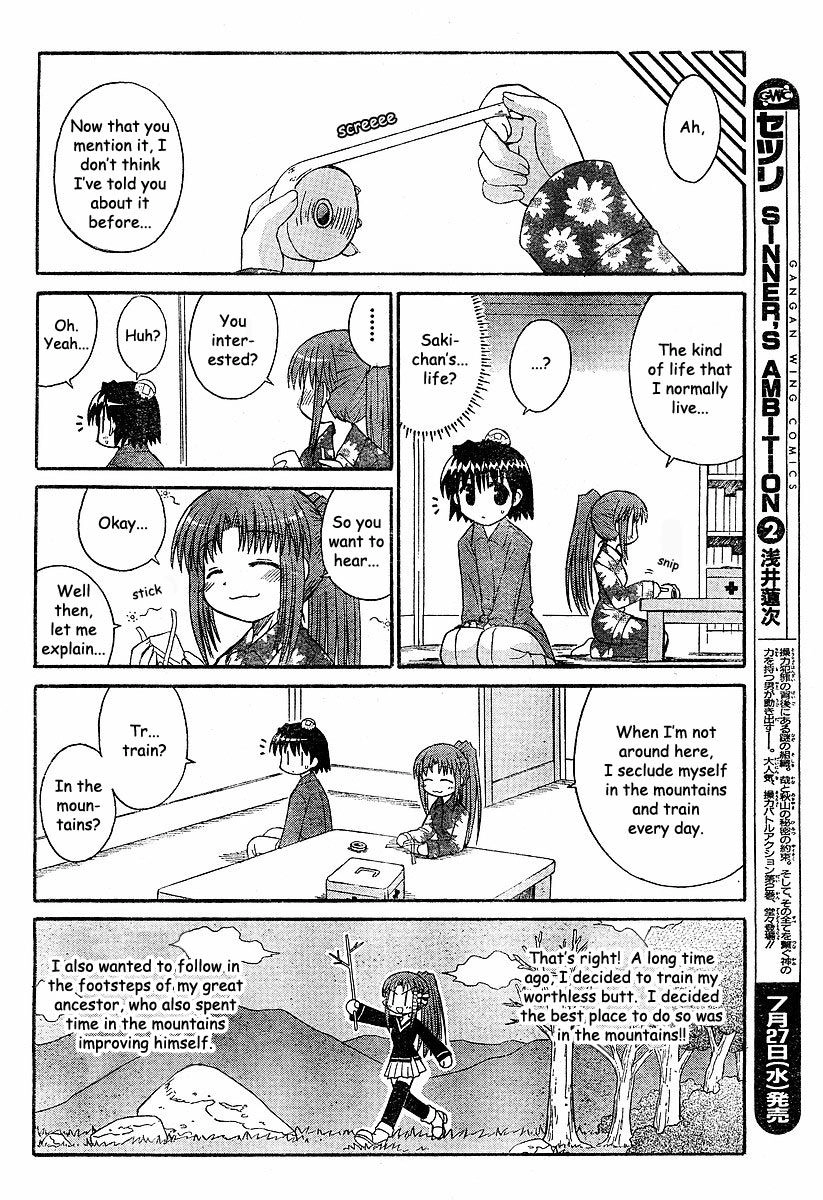 Mahoraba Chapter 85 page 14 - 