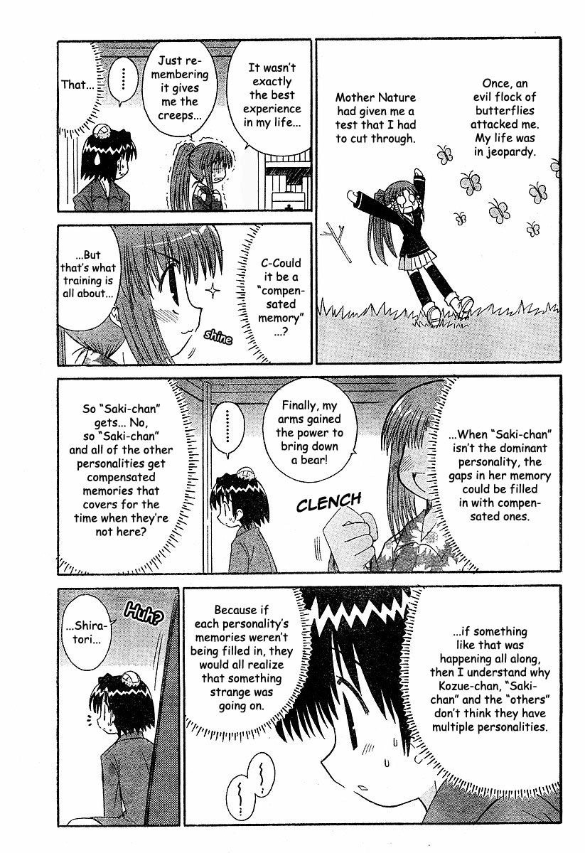 Mahoraba Chapter 85 page 15 - 