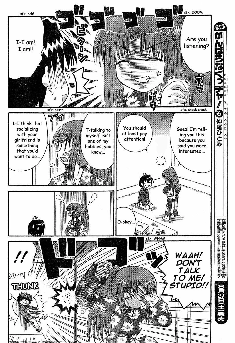 Mahoraba Chapter 85 page 16 - 