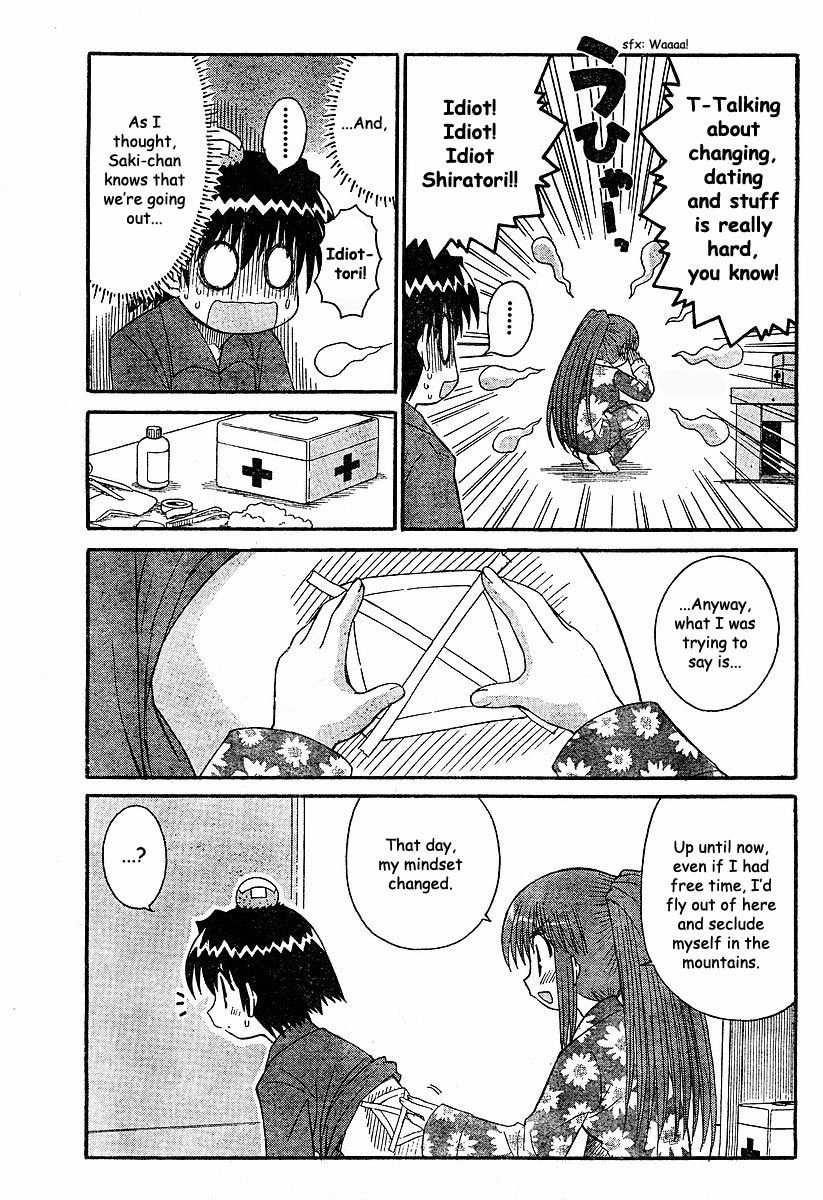 Mahoraba Chapter 85 page 17 - 