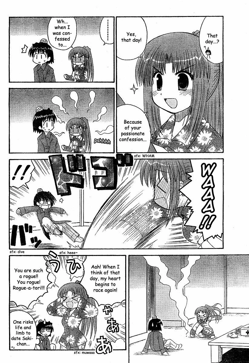 Mahoraba Chapter 85 page 18 - 