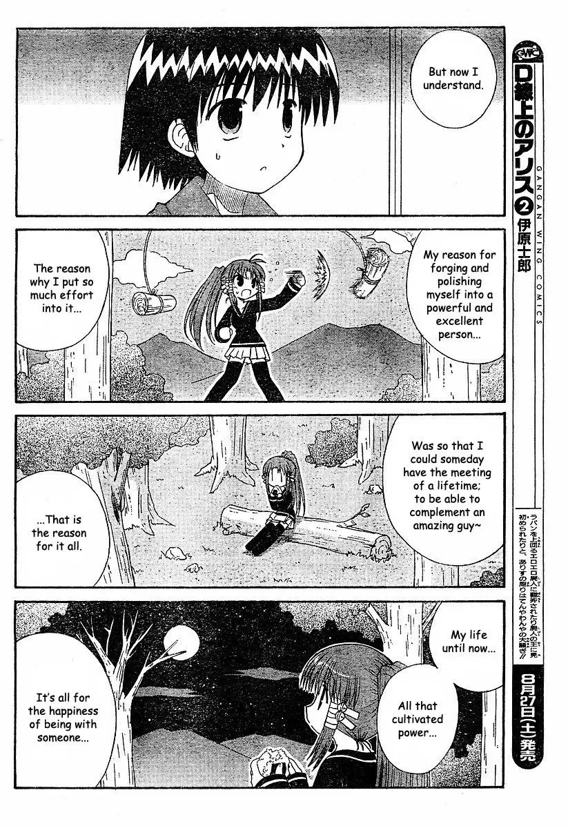 Mahoraba Chapter 85 page 20 - 