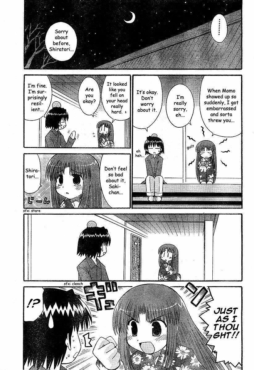 Mahoraba Chapter 85 page 3 - 