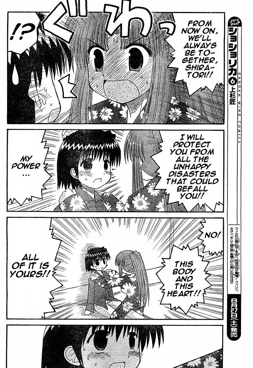 Mahoraba Chapter 85 page 22 - 