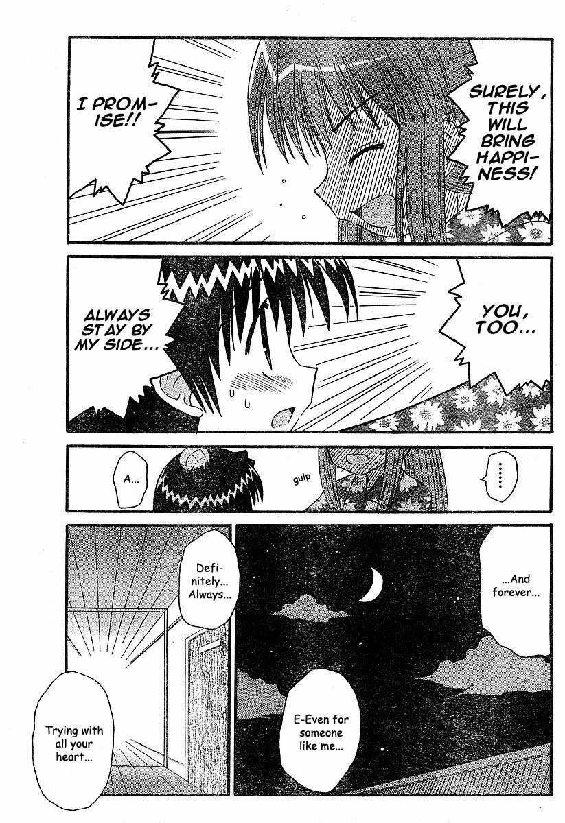 Mahoraba Chapter 85 page 23 - 