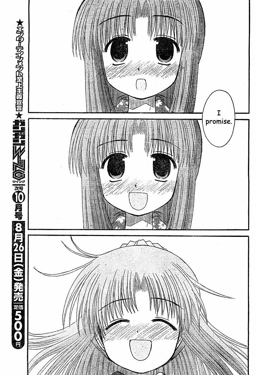 Mahoraba Chapter 85 page 27 - 