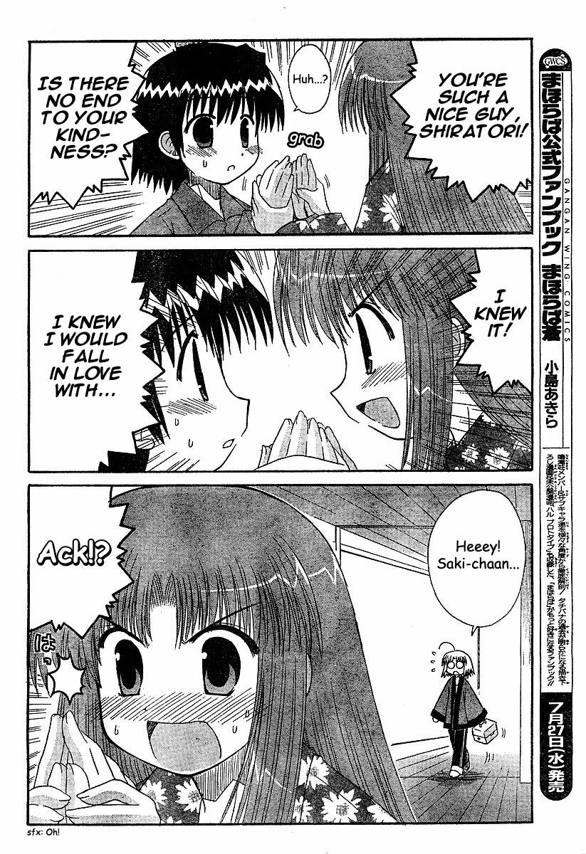 Mahoraba Chapter 85 page 4 - 