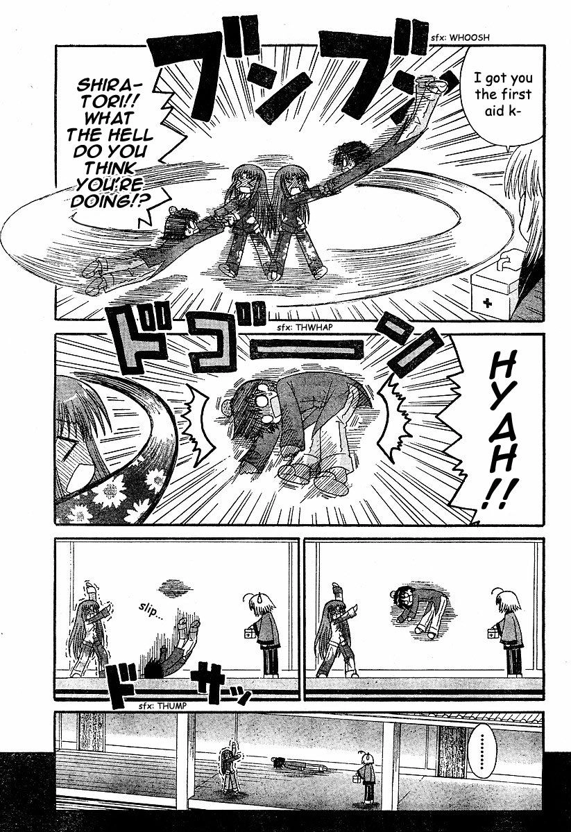 Mahoraba Chapter 85 page 5 - 