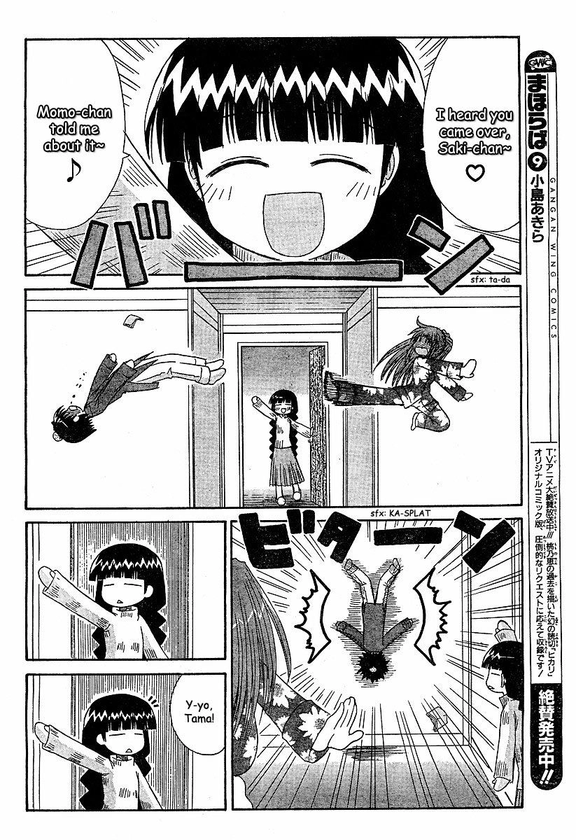 Mahoraba Chapter 85 page 8 - 