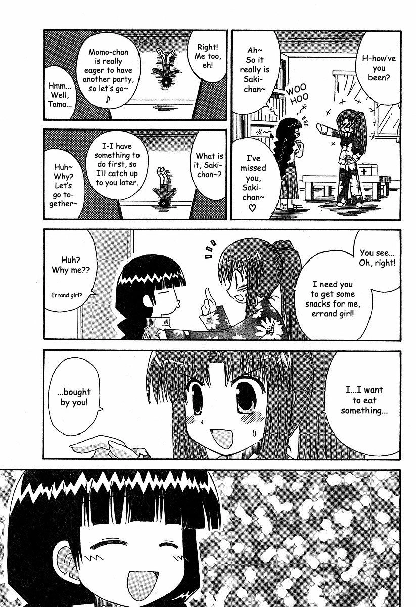 Mahoraba Chapter 85 page 9 - 