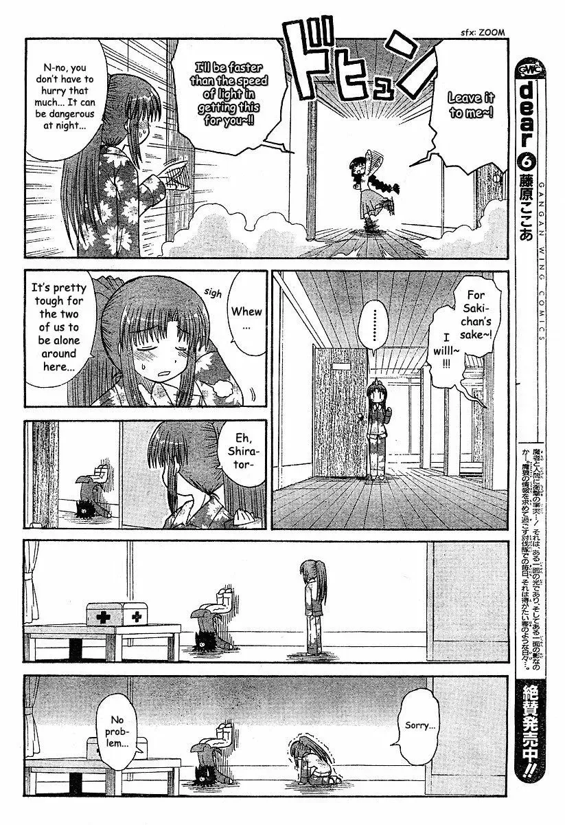 Mahoraba Chapter 85 page 10 - 