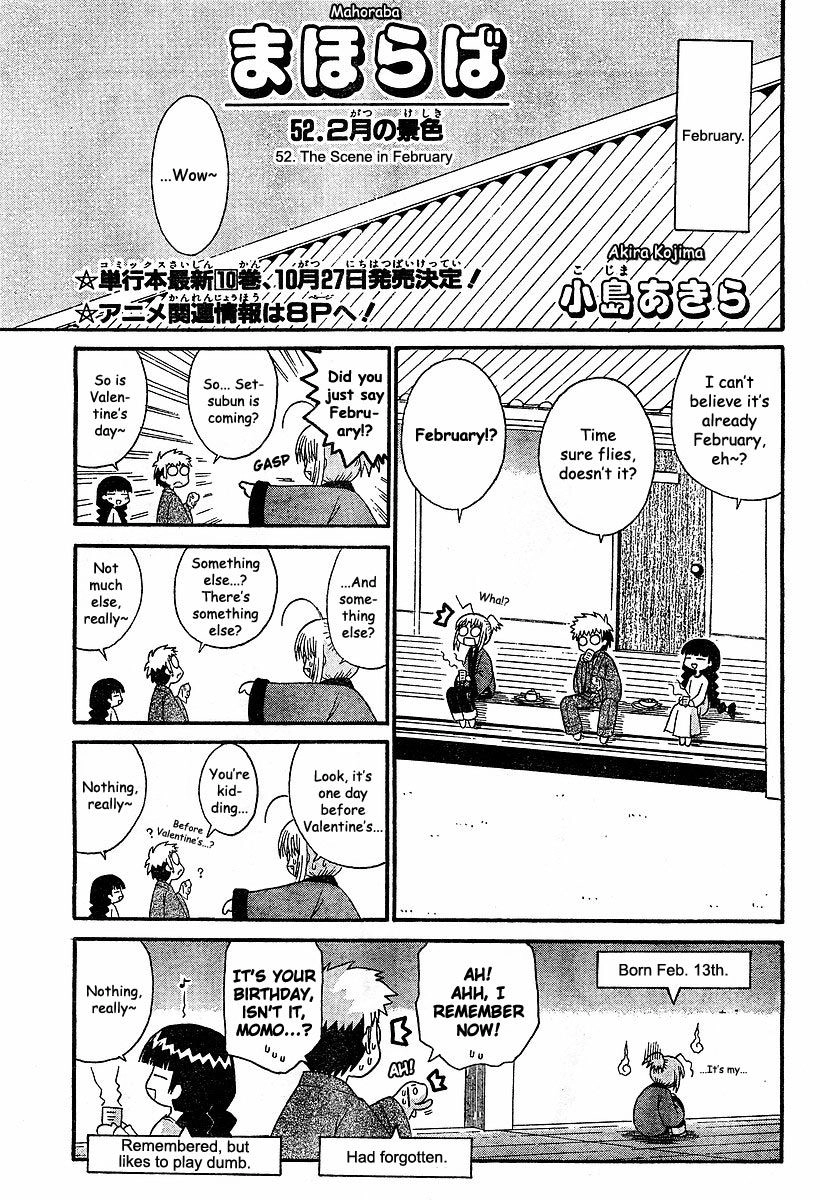 Mahoraba Chapter 86 page 1 - 