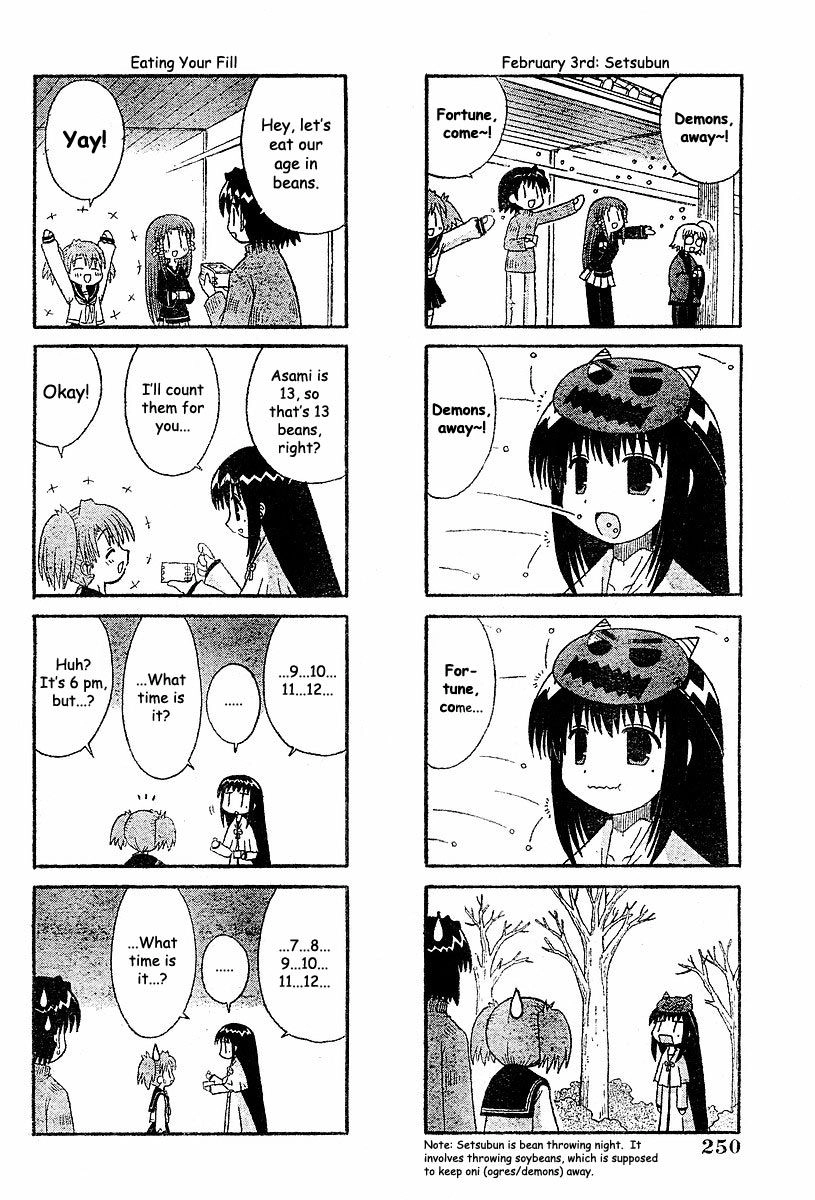 Mahoraba Chapter 86 page 2 - 