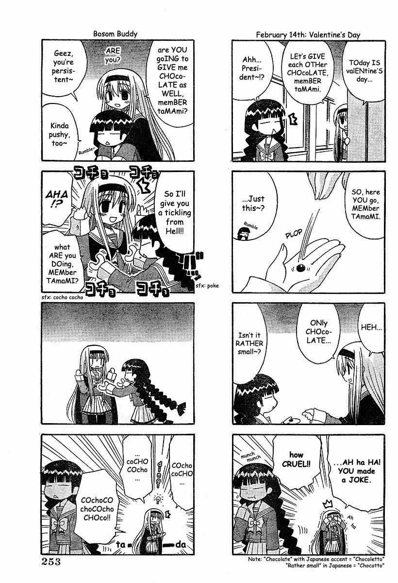 Mahoraba Chapter 86 page 5 - 