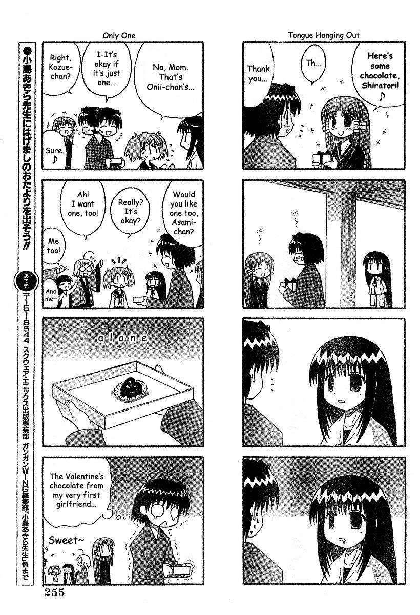 Mahoraba Chapter 86 page 7 - 