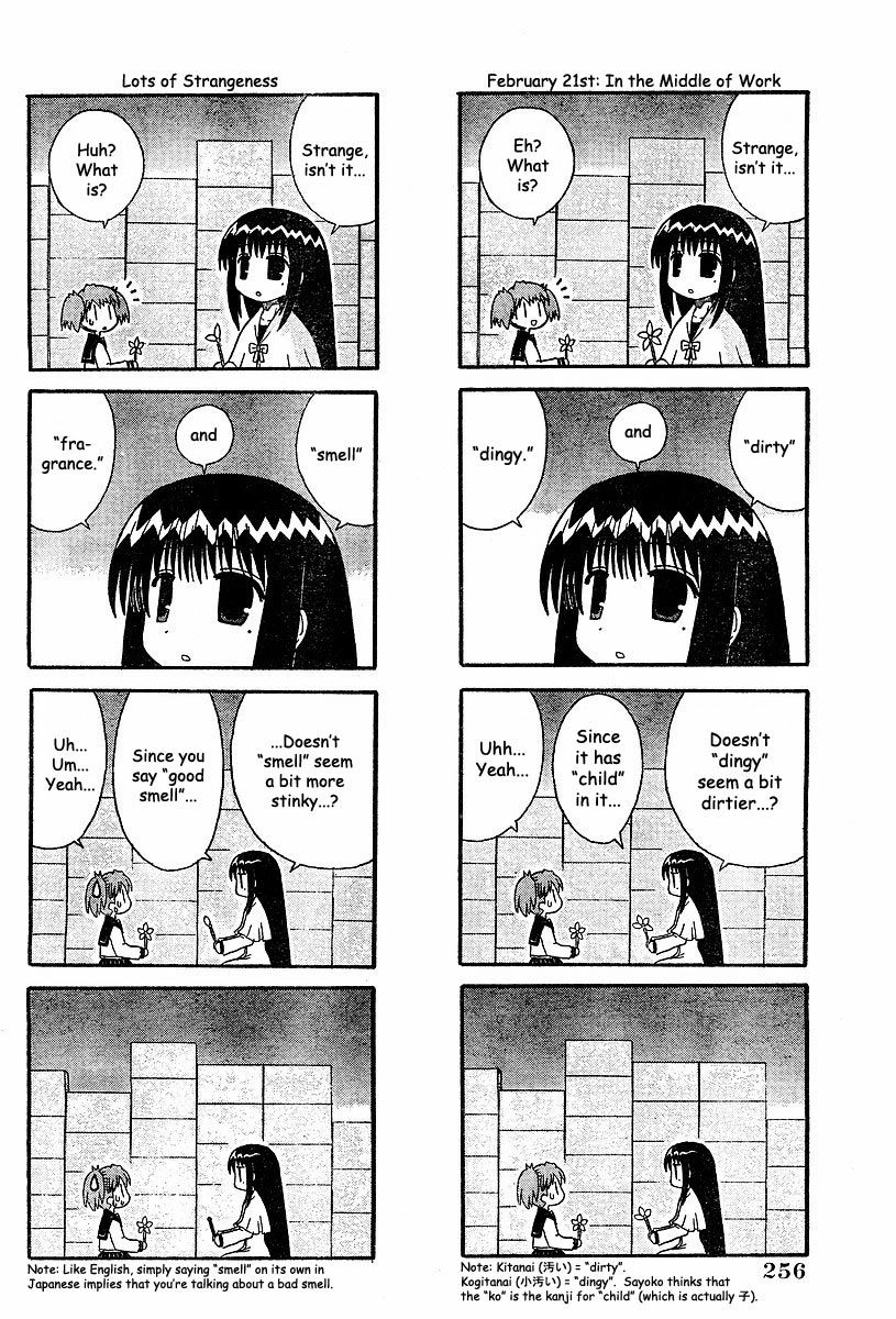 Mahoraba Chapter 86 page 8 - 