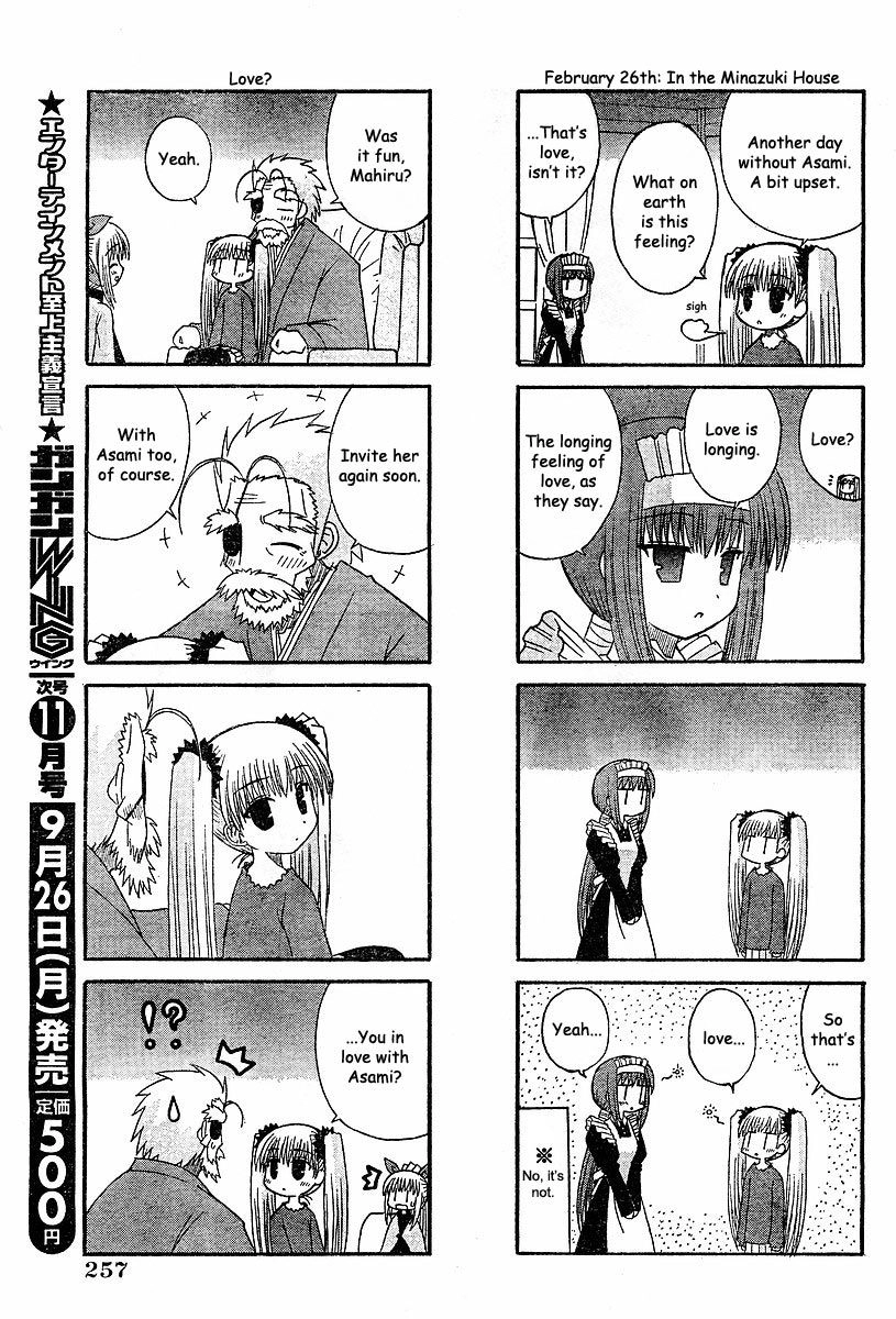 Mahoraba Chapter 86 page 9 - 
