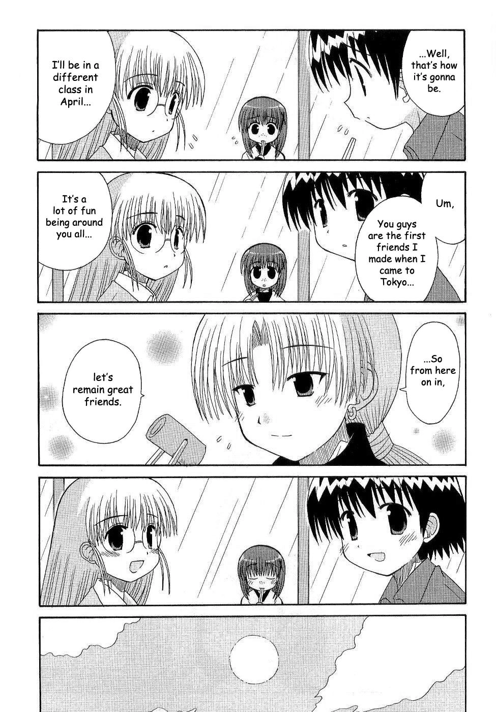 Mahoraba Chapter 87 page 12 - 