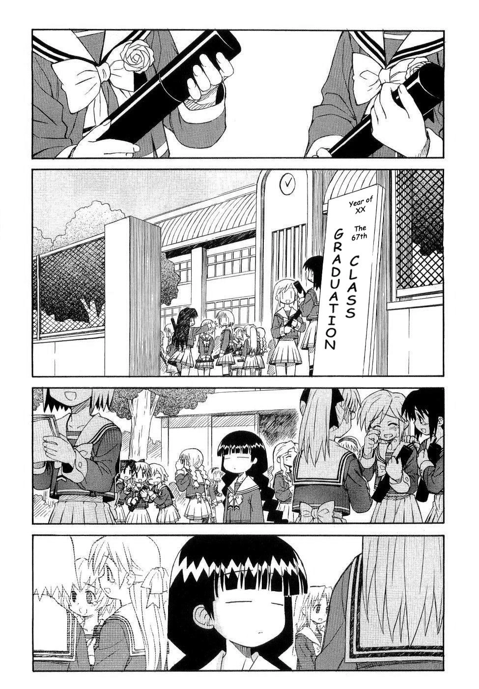 Mahoraba Chapter 87 page 13 - 