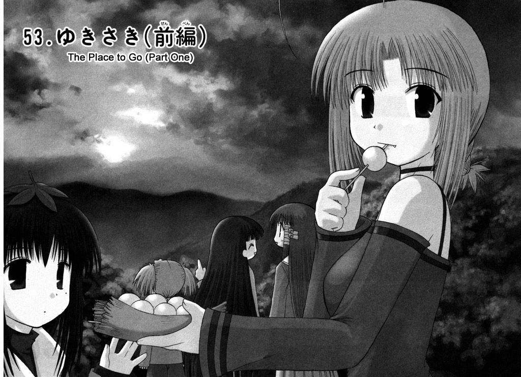 Mahoraba Chapter 87 page 4 - 