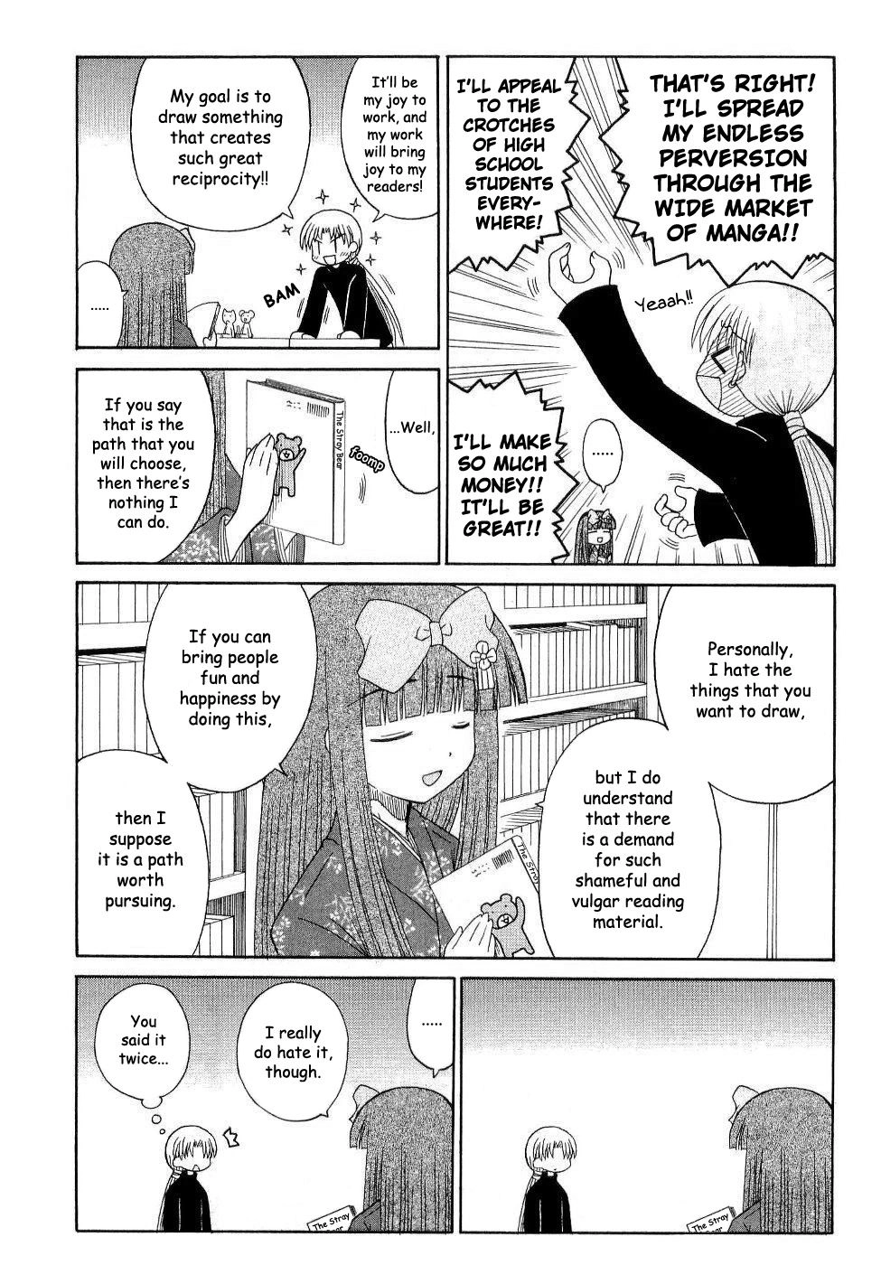 Mahoraba Chapter 87 page 8 - 
