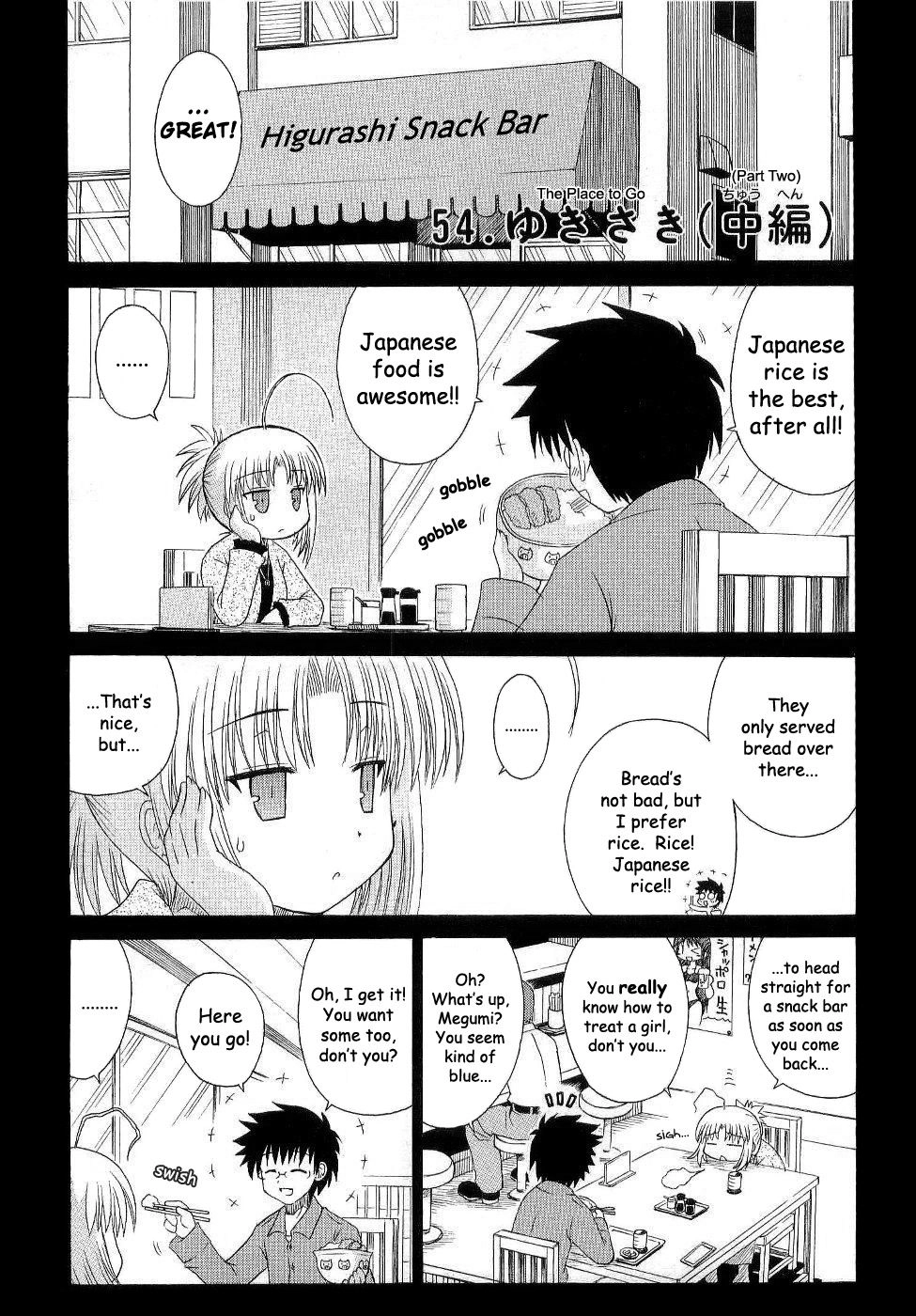 Mahoraba Chapter 88 page 1 - 