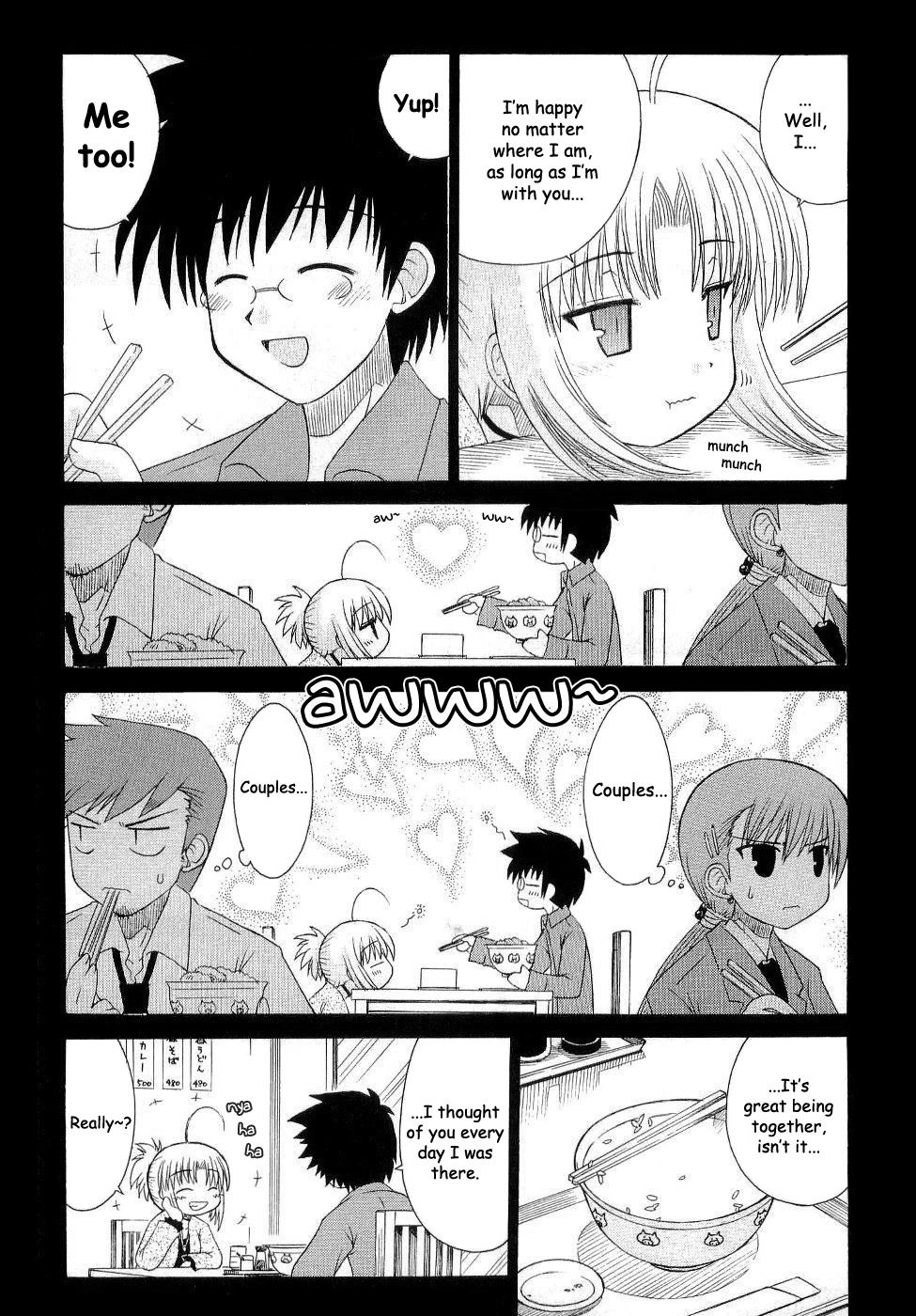 Mahoraba Chapter 88 page 2 - 