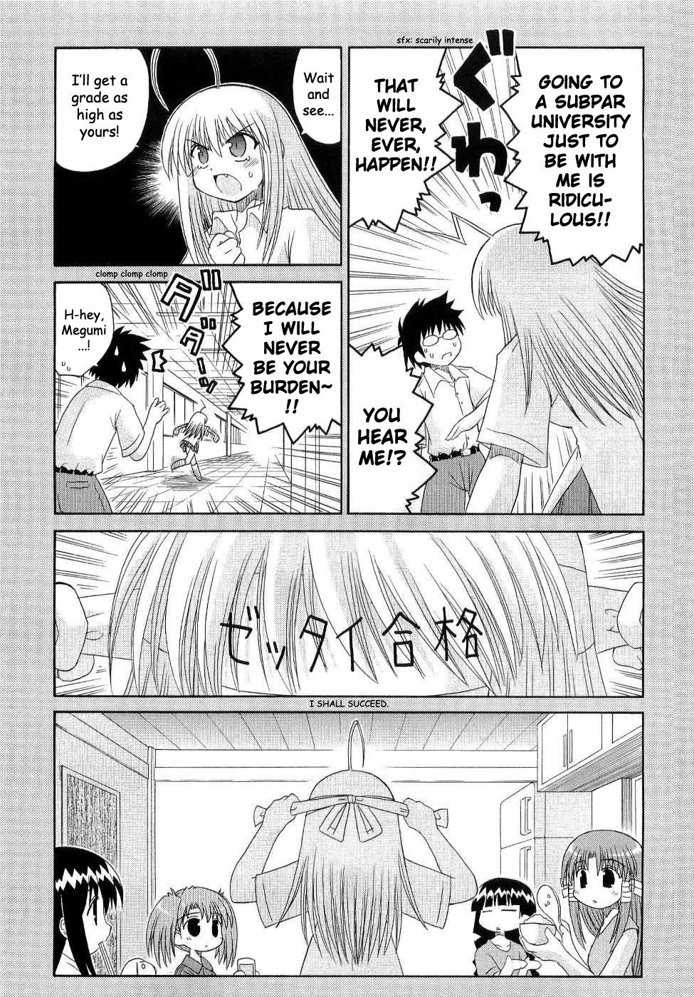 Mahoraba Chapter 88 page 13 - 