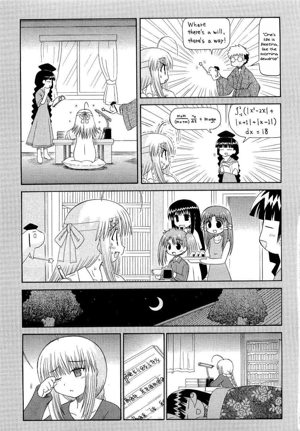 Mahoraba Chapter 88 page 15 - 