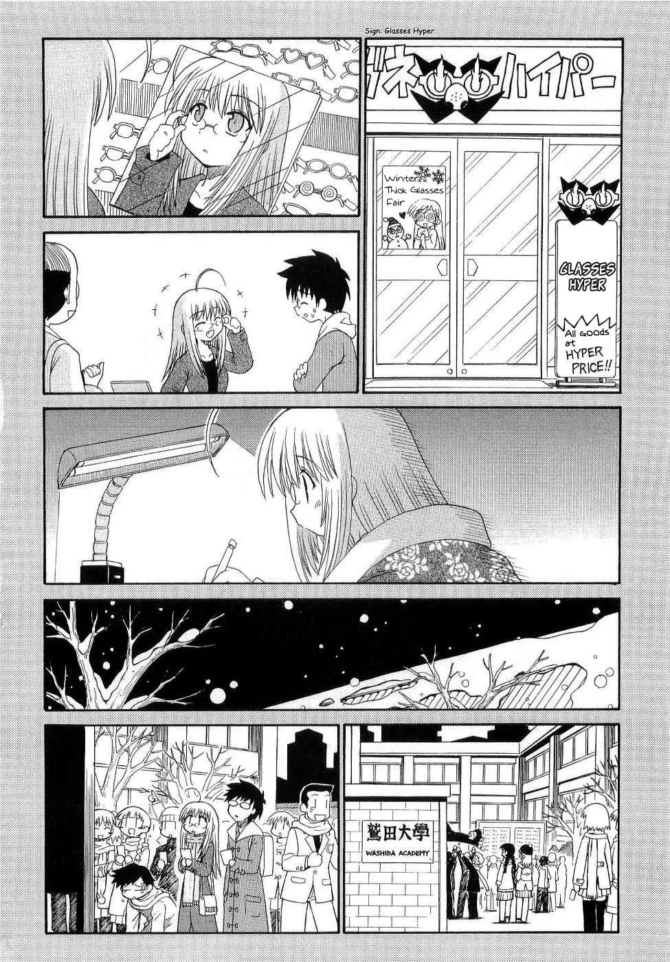 Mahoraba Chapter 88 page 16 - 