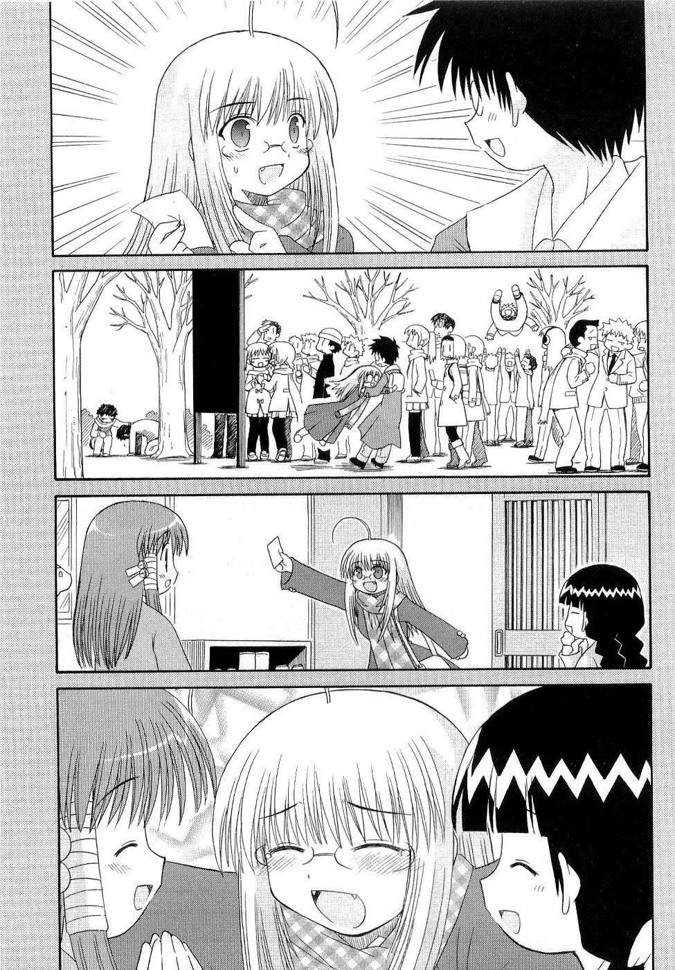 Mahoraba Chapter 88 page 17 - 