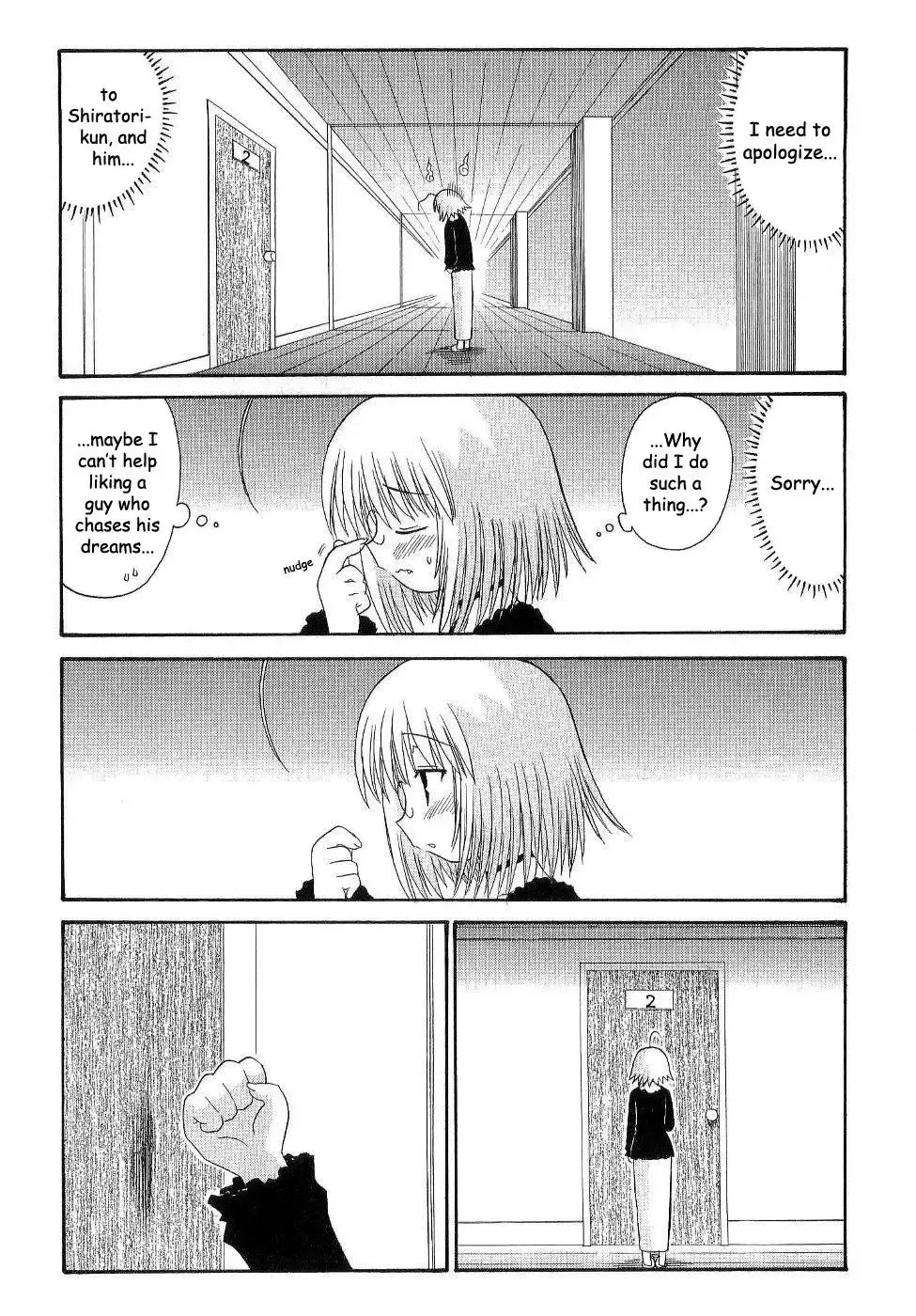 Mahoraba Chapter 88 page 20 - 
