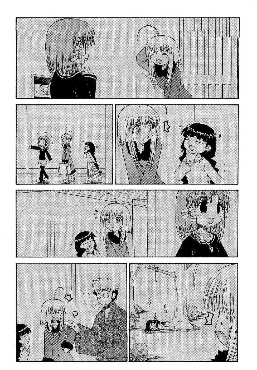 Mahoraba Chapter 88 page 8 - 