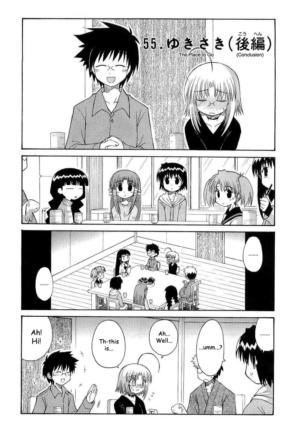 Mahoraba Chapter 89 page 1 - 