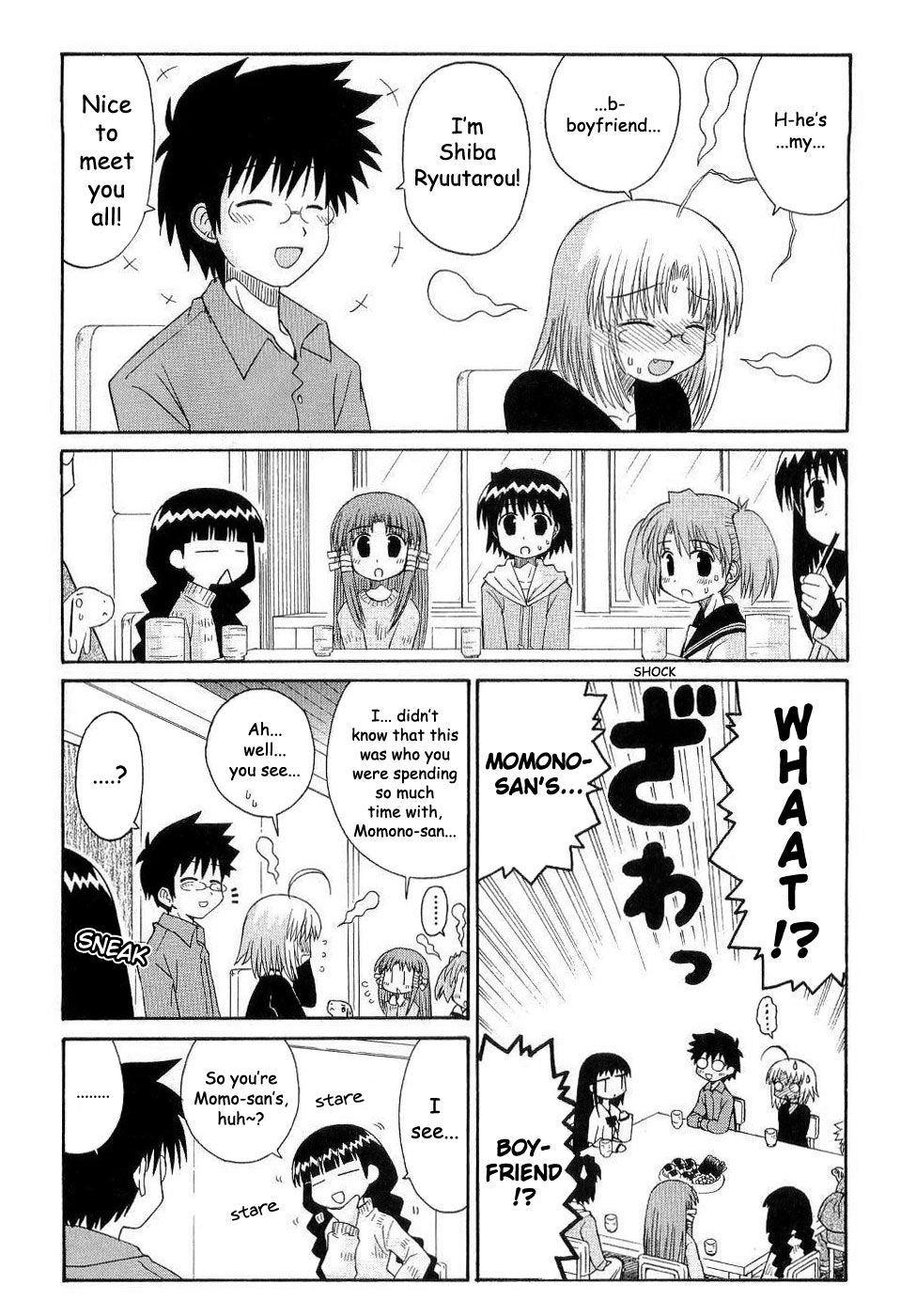 Mahoraba Chapter 89 page 2 - 